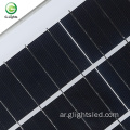 عالية الطاقة في الهواء الطلق IP66 25WATT 40WATT 60WATT 100WATT LED LED SOLAR